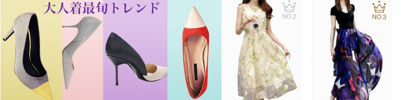 �I�V������i�h���X�E���f�B�[�X�t�@�b�V�����ʔ̃T�C�g�yDoresuwe�z���T�C�g